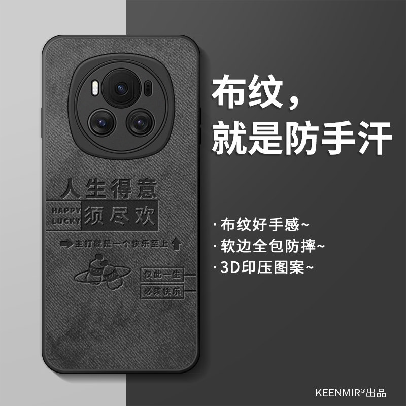 简约硅胶荣耀magic6pro手机壳