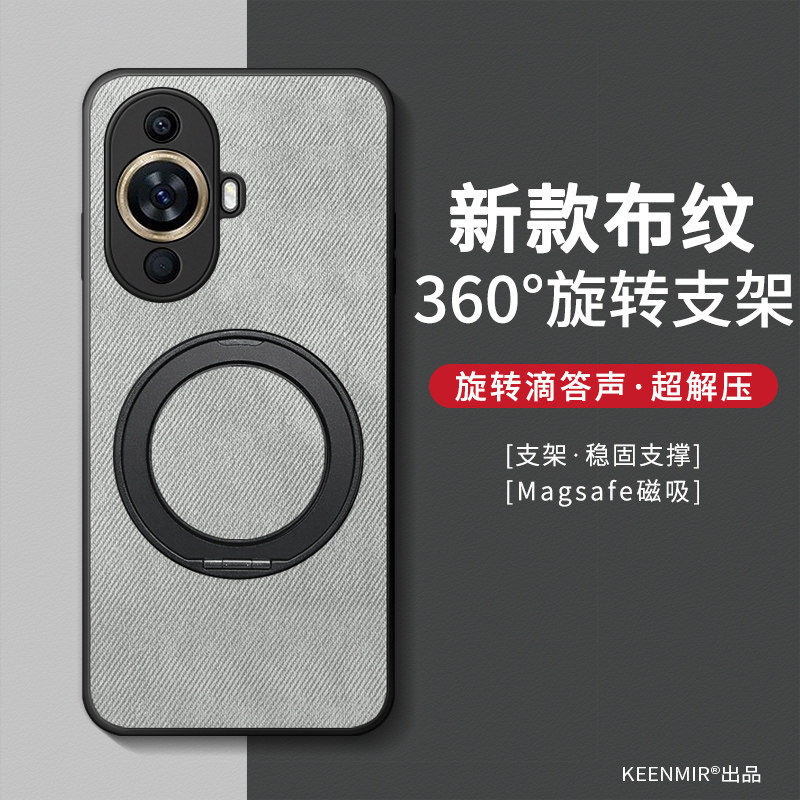 适用华为智选hinova11手机壳新款