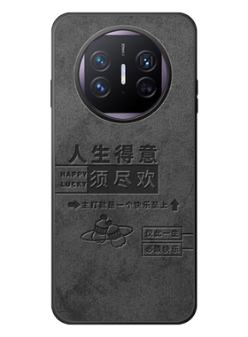 适用华为matex5手机壳折叠屏新款