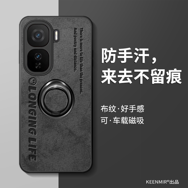 适用iqooneo10一体指环外壳