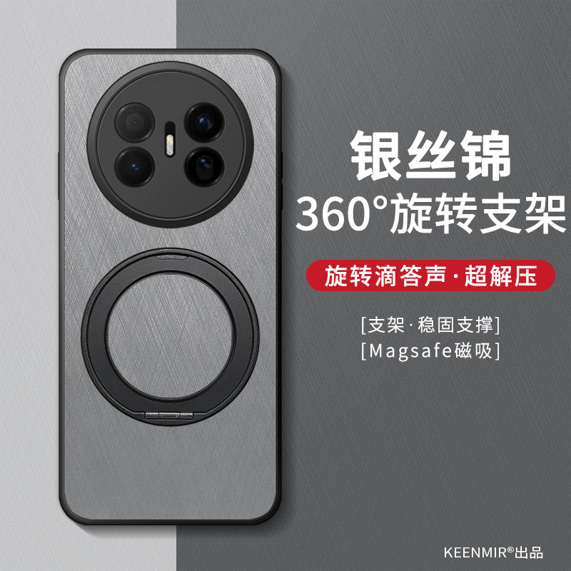 适用mate70air手机壳新款