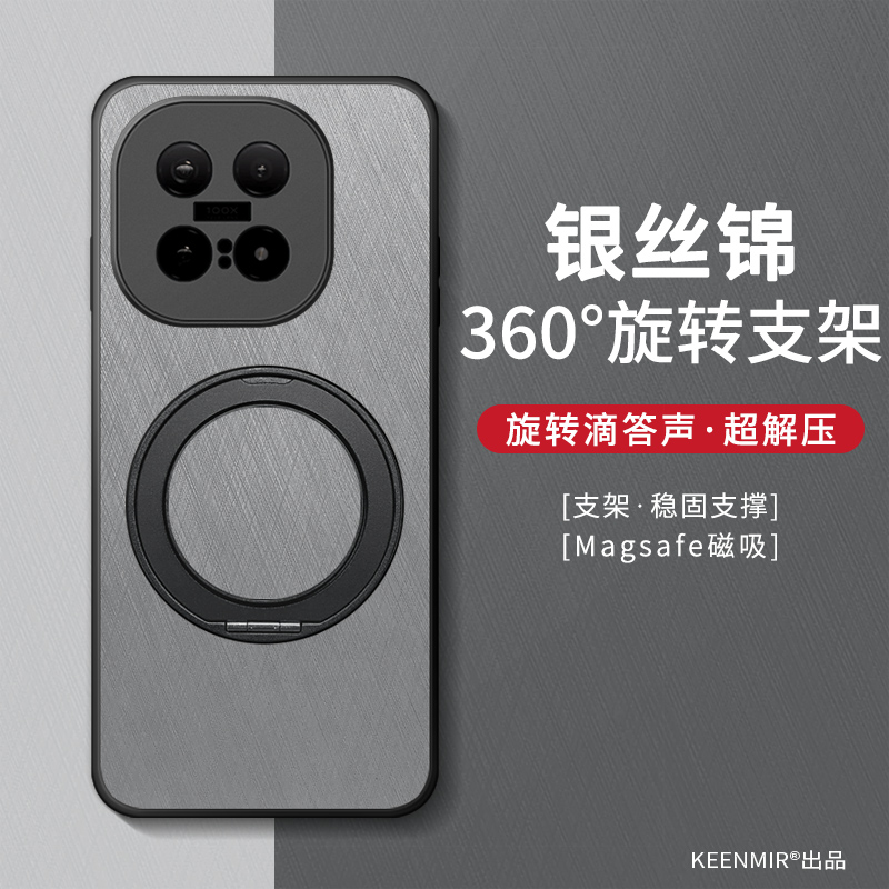 适用iqoo15手机壳新款