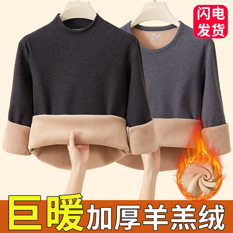 男士保暖内衣加绒加厚中高领上衣德绒打底衣秋衣内穿青少年冬季款