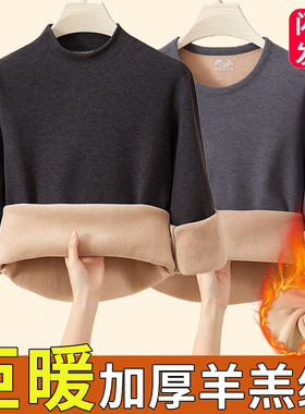 男士保暖内衣加绒加厚中高领上衣德绒打底衣秋衣内穿青少年冬季款