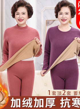 中老年人保暖内衣女士套装德绒发热加厚妈妈半高领防寒秋衣秋裤冬