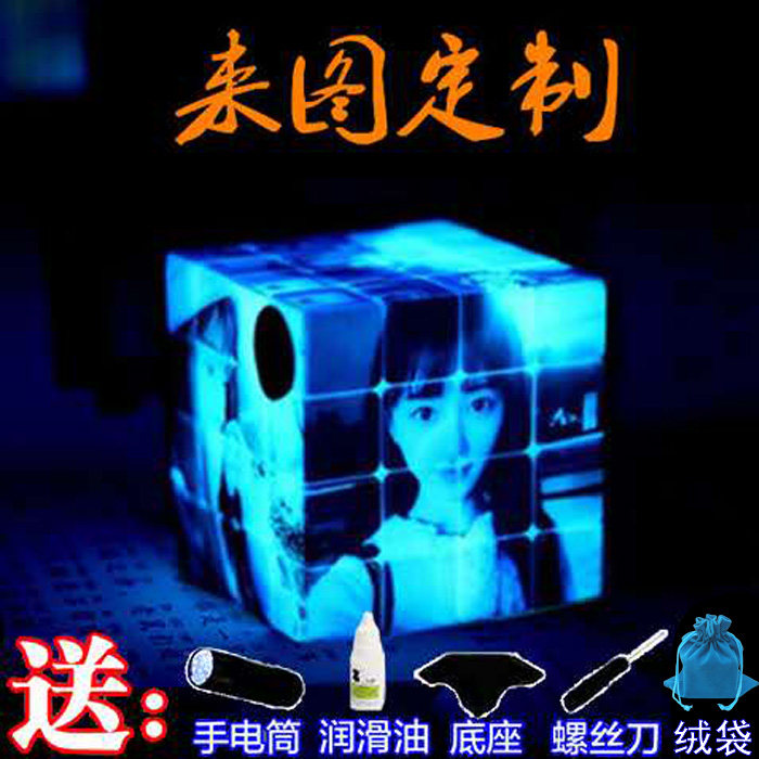 LUMINOUS RUBIKS CUBE 2ND ORDER 3RD ORDER 4TH ORDER PERSONALIZED CUSTOMIZATION RUBIKS CUBE BIRTHDAY GIFT CONSTELLATION RUBIKS CUBE UV PRINT
