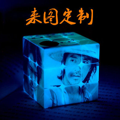 LUMINOUS RUBIKS CUBE 2ND ORDER 3RD ORDER 4TH ORDER PERSONALIZED CUSTOMIZATION RUBIKS CUBE BIRTHDAY GIFT CONSTELLATION RUBIKS CUBE UV PRINT