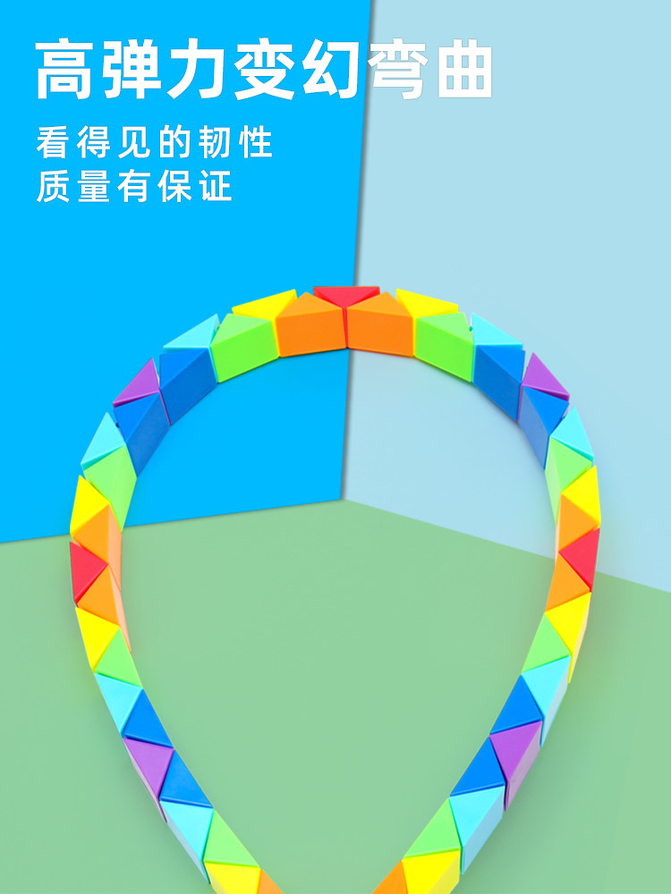 CHILDRENS RAINBOW COLOR MAGIC RULER 24 HOLLOW MACARONS 36 SECTIONS 48 SECTIONS KINDERGARTEN 72 MAGIC STRIP EDUCATIONAL TOYS