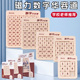 华容道滑动拼图小学生初学者益智玩具滑轮道三国版 磁力版