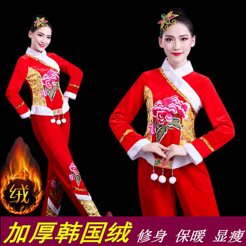 秧歌服女中老年冬季加厚腰鼓服装