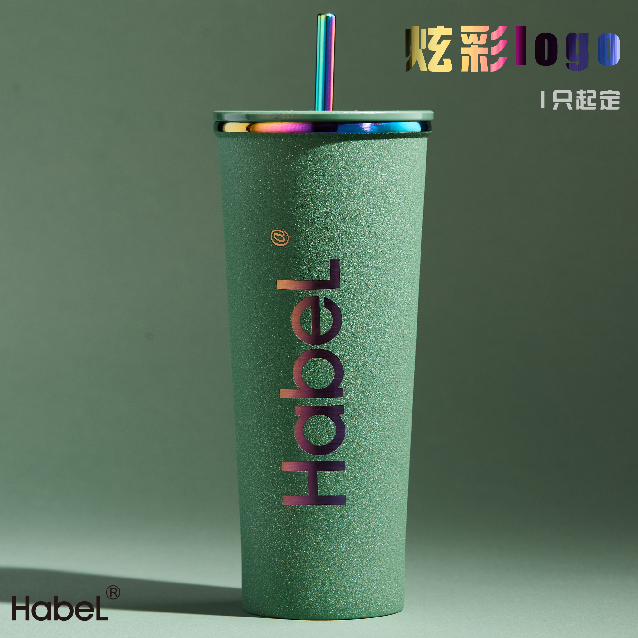HABEL保温保冷不锈钢吸管咖啡冰杯定制LOGO学生车载办公水杯ins