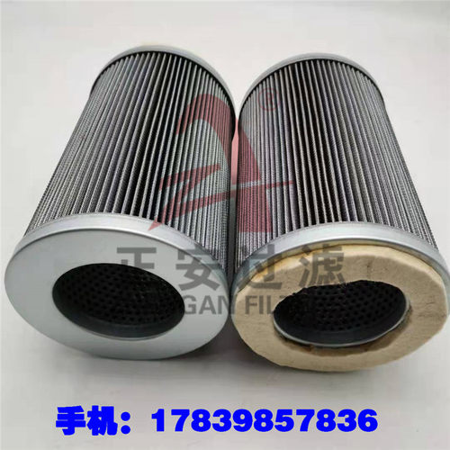 正安厂家供应 ZALX160×600-MV1 汽轮机滤芯