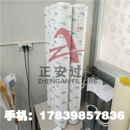 正安厂家供应 HC8314系列 HC8314FKZ39H替代PALL颇尔滤芯