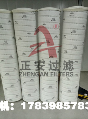 HC9020FCP8Z颇尔滤芯_HC8900FKN39Z颇尔液压滤芯 厂家供应