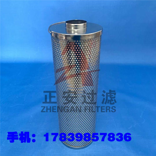 正安厂家供应 FRD.56YN.62Z 纤维素滤芯