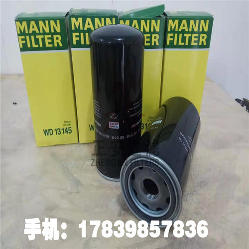 WD13145曼牌滤清器_PL421/1曼牌滤清器_唐纳森液压油滤P163903