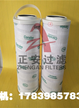 PALL系列滤芯HC8900FKS39H_HC9020-4H_HC9020-8H颇尔滤芯 厂家