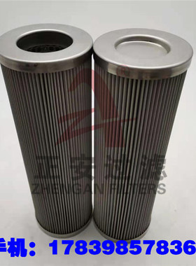 正安厂家供应 ZADS3000E2-BZ1汽轮机滤芯