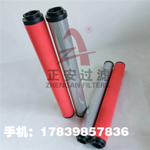 正安厂家供应  SLAF-20HT-C SLAF-20HA-C管道过滤器滤芯