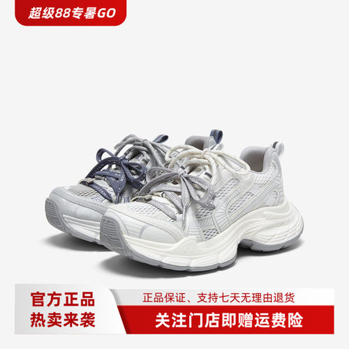百思图专柜正品2026春款女网面透气老爹鞋增高运动休闲鞋G1135BM6