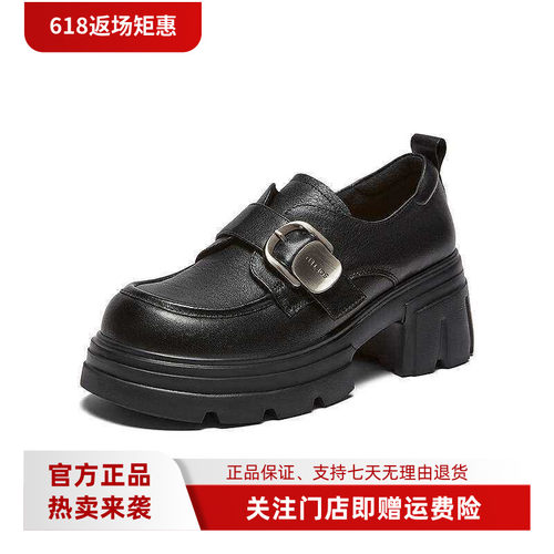 百思图2026春季商场新款牛皮厚底粗跟乐福鞋小皮鞋女单鞋CS583AM6