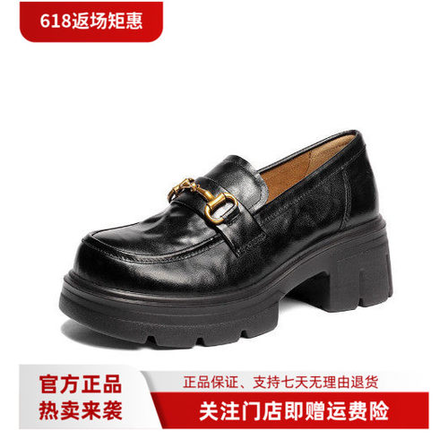 森达专柜正品2026春款女鞋厚底乐福鞋真皮通勤粗跟小皮鞋XWG01AA6