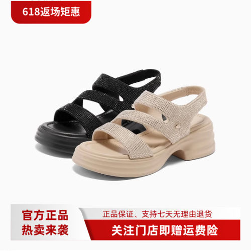 森达专柜2025夏季新款女鞋时装鞋复古厚底休闲凉鞋XML01BL5