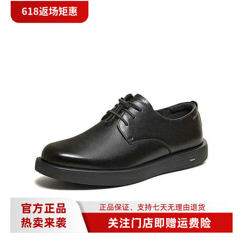 百思图2026春季新款商场同款简约商务男休闲皮鞋WDQ01AM6