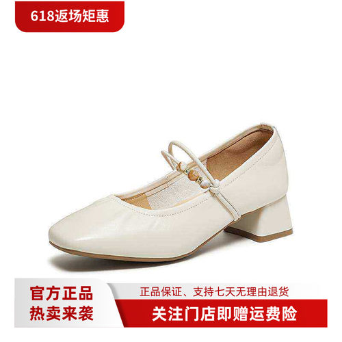 百思图2026春季商场新款方头粗跟一脚蹬玛丽珍鞋女单鞋W5011AQ6