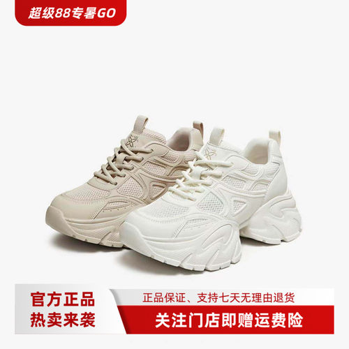 百思图专柜正品2026春款女通勤厚底老爹鞋运动休闲增高鞋G2835BM6