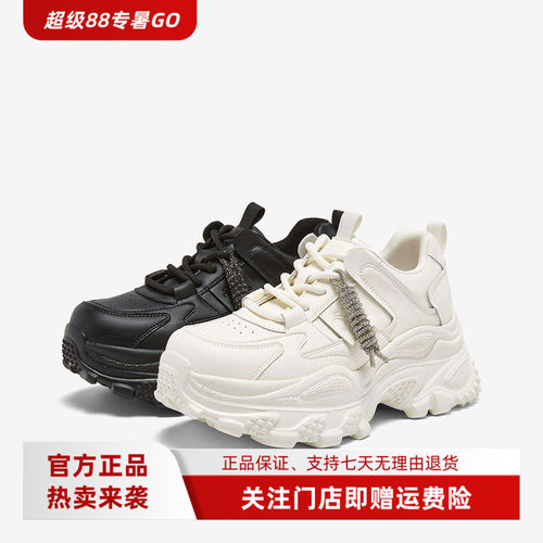 百思图专柜正品2026春款加绒厚底老爹增高女运动休闲鞋B0218AM6