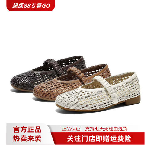 森达专柜正品2026夏款女羊皮玛丽珍透气镂空舒适浅口单鞋4LV01BQ6