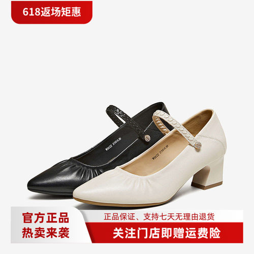 百思图2026春季新款商场同款玛丽珍鞋时尚潮流尖头女单鞋W0622AQ6