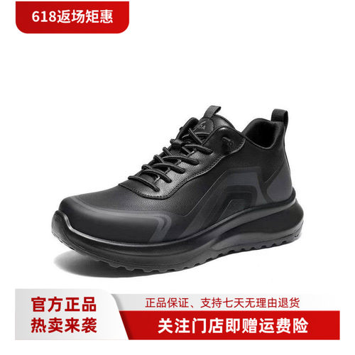 森达健步鞋男2026春季新款商场同款运动风厚底休闲鞋DB050AM6