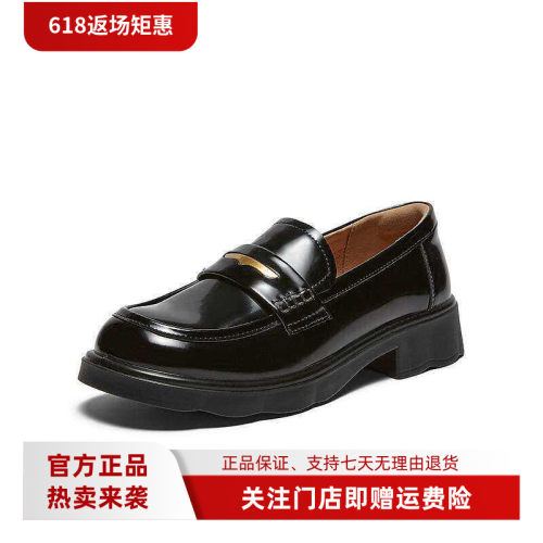 百思图2026春新款英伦学院风厚底乐福鞋小皮鞋通勤女单鞋A0603AA6