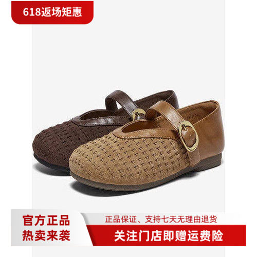 百思图2026春季新款玛丽珍鞋时尚复古休闲浅口女单鞋F1186AQ6