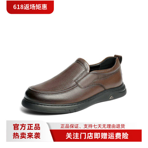 森达休闲皮鞋男2026春季新款商场同款软面平底单鞋2GE02AM6