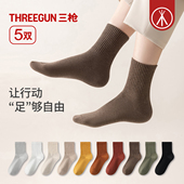 5双 三枪弹力棉中筒袜情侣10A抗菌防臭秋冬美拉德不掉跟女袜子男