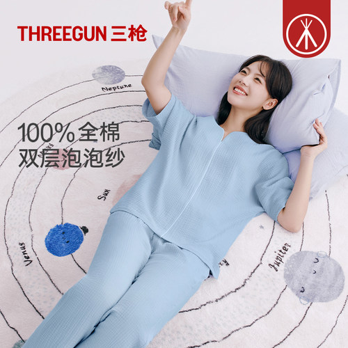 三枪云朵泡泡纱全棉可外穿女睡衣