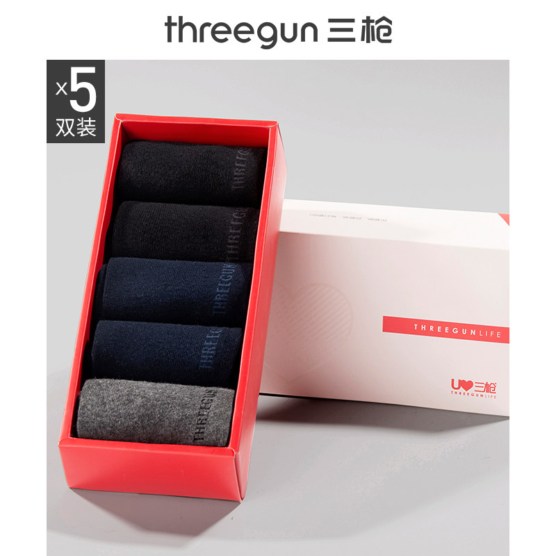 [5双]三枪中筒袜男商务袜秋冬纯棉透气吸汗休闲棉袜黑白长袜礼盒,女士内衣/男士内衣/家居服,中筒袜,淘宝优惠券,粉丝福利购,淘宝优惠卷