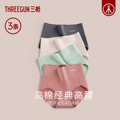 不夹臀大码 宽松透气吸汗收腹提臀三角裤 3条 三枪纯棉高腰女内裤