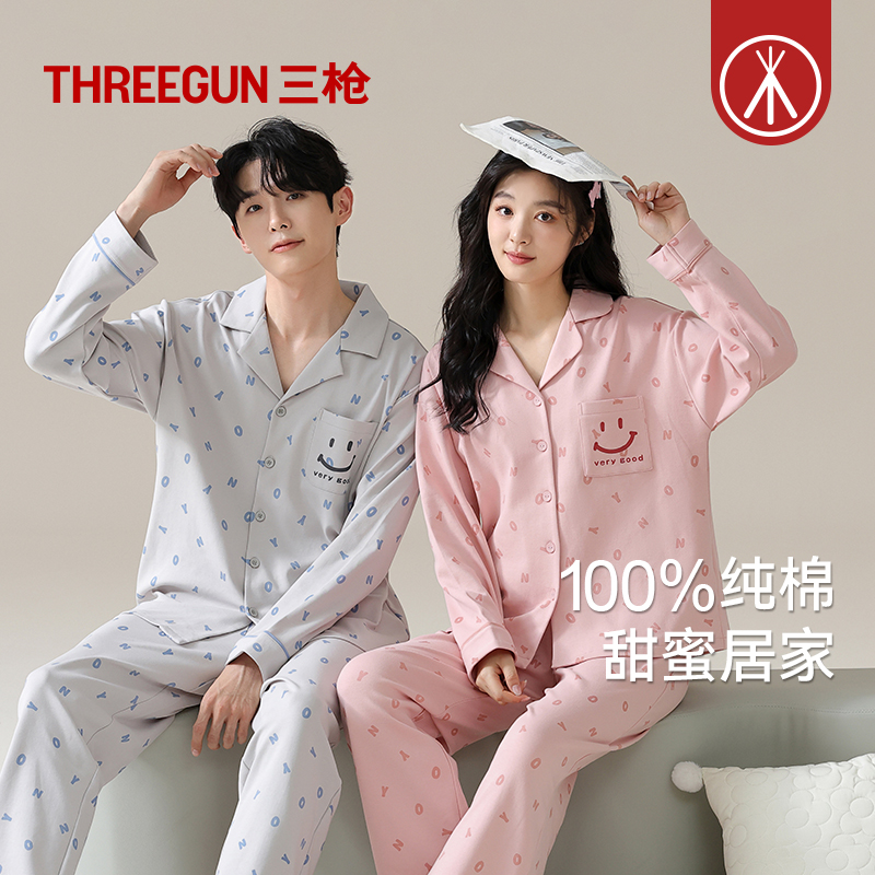 三枪纯棉情侣睡衣春秋男个性印花笑脸长袖长裤全棉家居服女可外穿