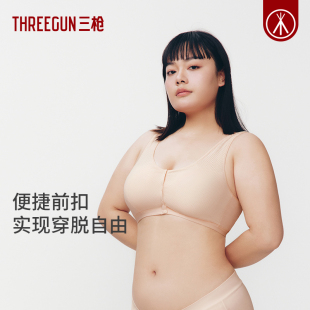 哺乳胖mm 三枪大码 前开扣网眼透气无钢圈大胸内衣女收副乳妈妈夏季