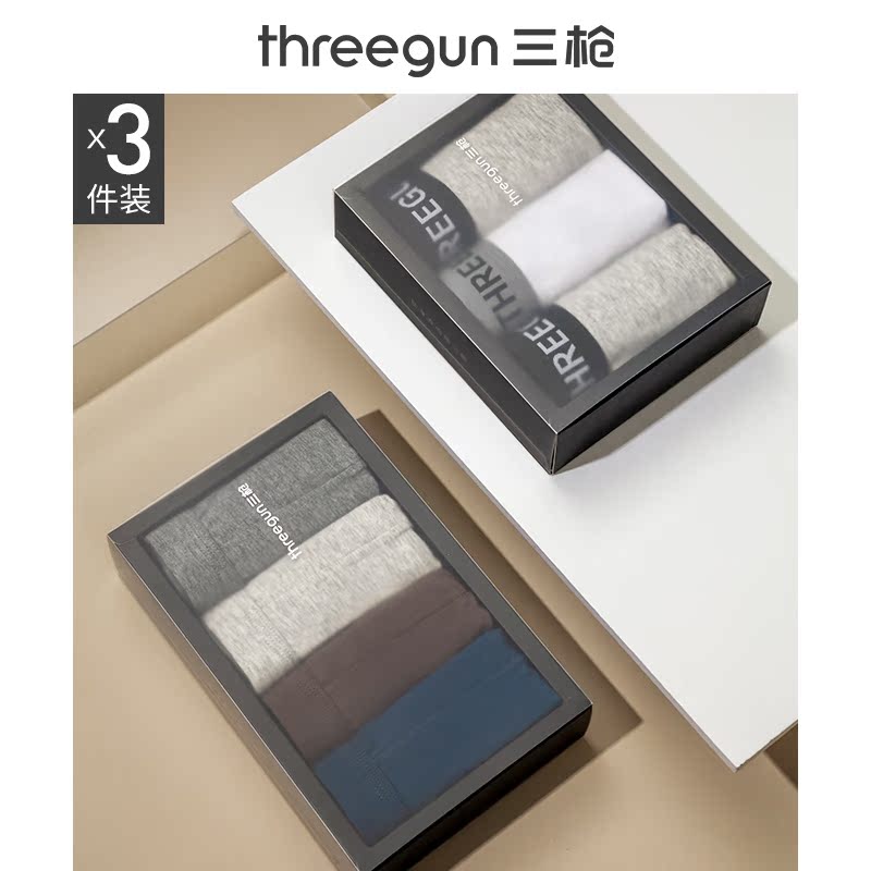 3条三枪弹力棉宽松透气内裤礼盒