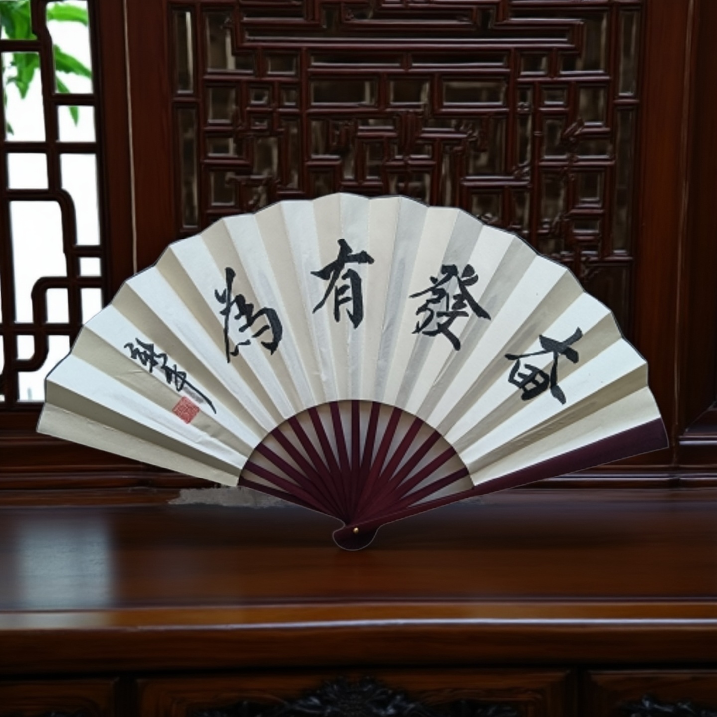 团建活动礼品扇奋发有为励志折扇