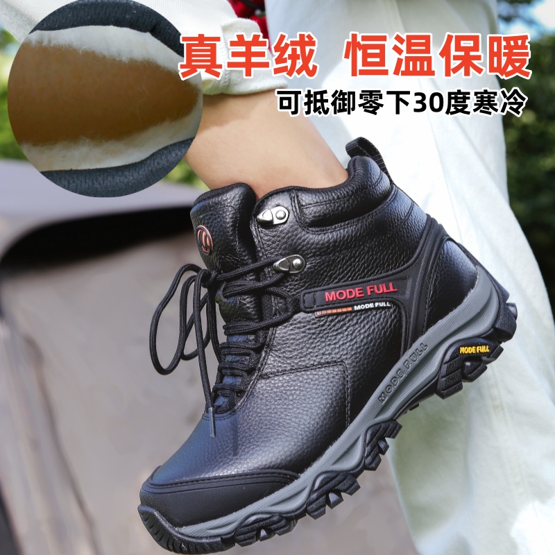 雪地靴户外鞋中帮登山鞋防水透气