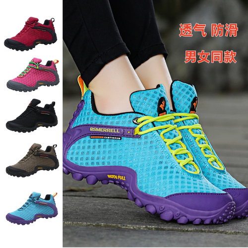 麦乐登山鞋夏季网面透气徒步