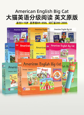 盖世童书 点读版美版柯林斯大猫英语分级阅读原版collins big cat 儿童英语启蒙绘本英文阅读书籍图画书宝宝幼儿园小学早教读物