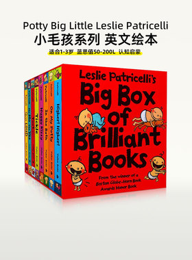 一根毛小毛孩系列8册套装Potty Big Little Leslie Patricelli 低幼儿童0-3岁纸板书 启蒙认知行为习惯培养情绪管理