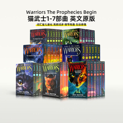 猫武士冒险读物英文原版